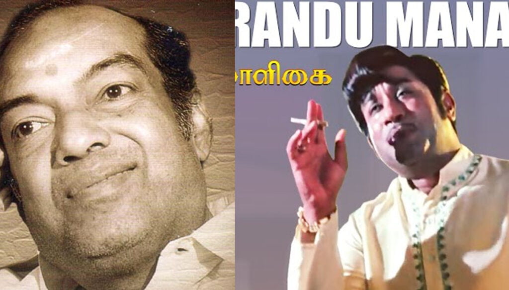 kannadasan