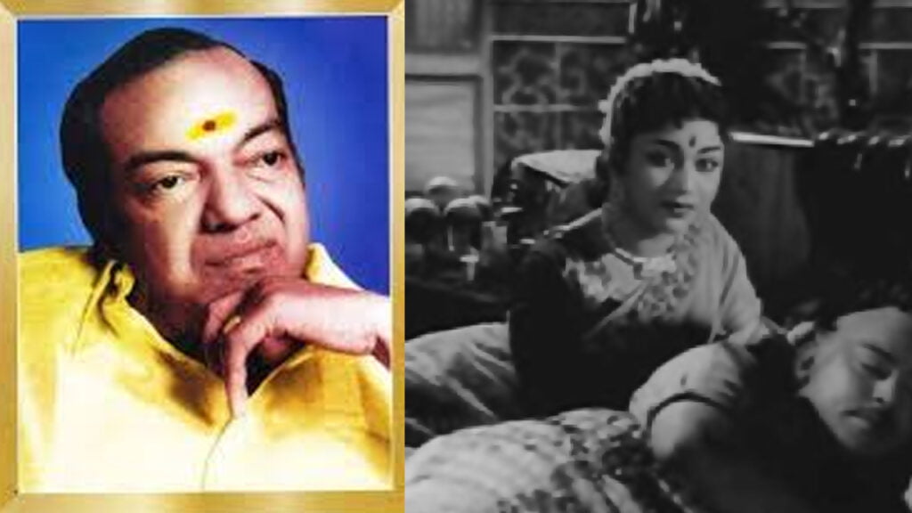 Kannadasan