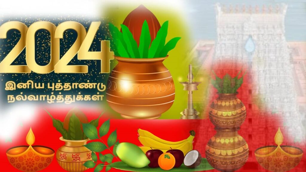 Tamil new year