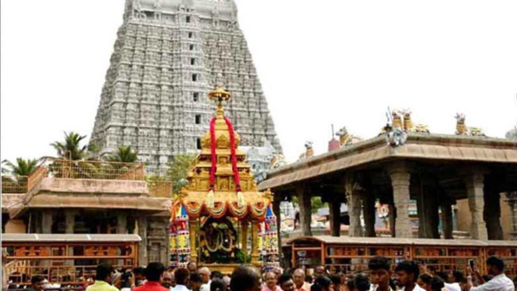 Thiruvannamalai