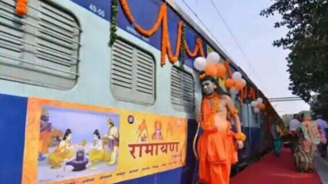 IRCTC ஸ்ரீ இராமாயண யாத்திரை: அயோத்தியில் இருந்து ராமேஸ்வரம் வரை 18 நாட்கள் பயணத்திற்கு கட்டணம் எவ்வளவு தெரியுமா…?