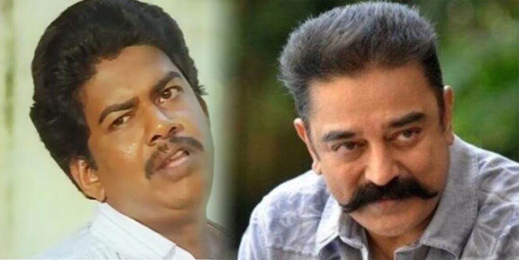 Janagaraj and Kamal