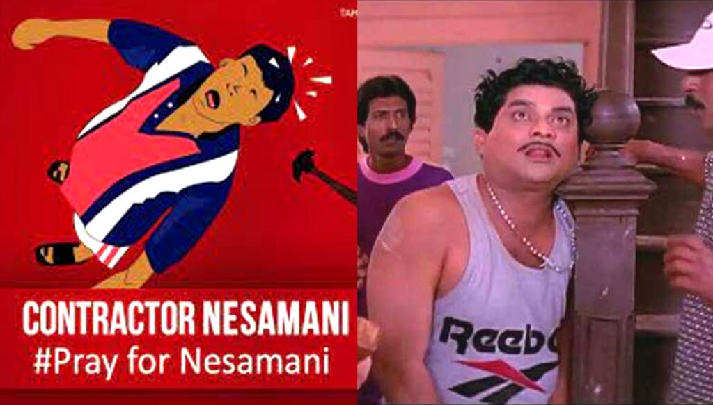 Nesamani