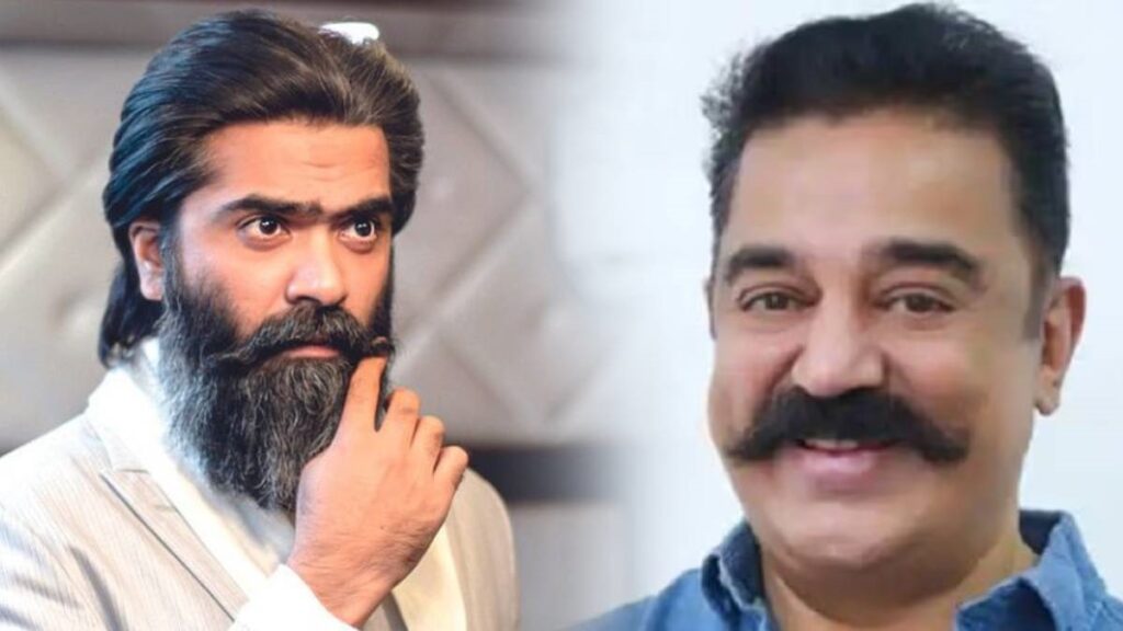 STR, Kamal