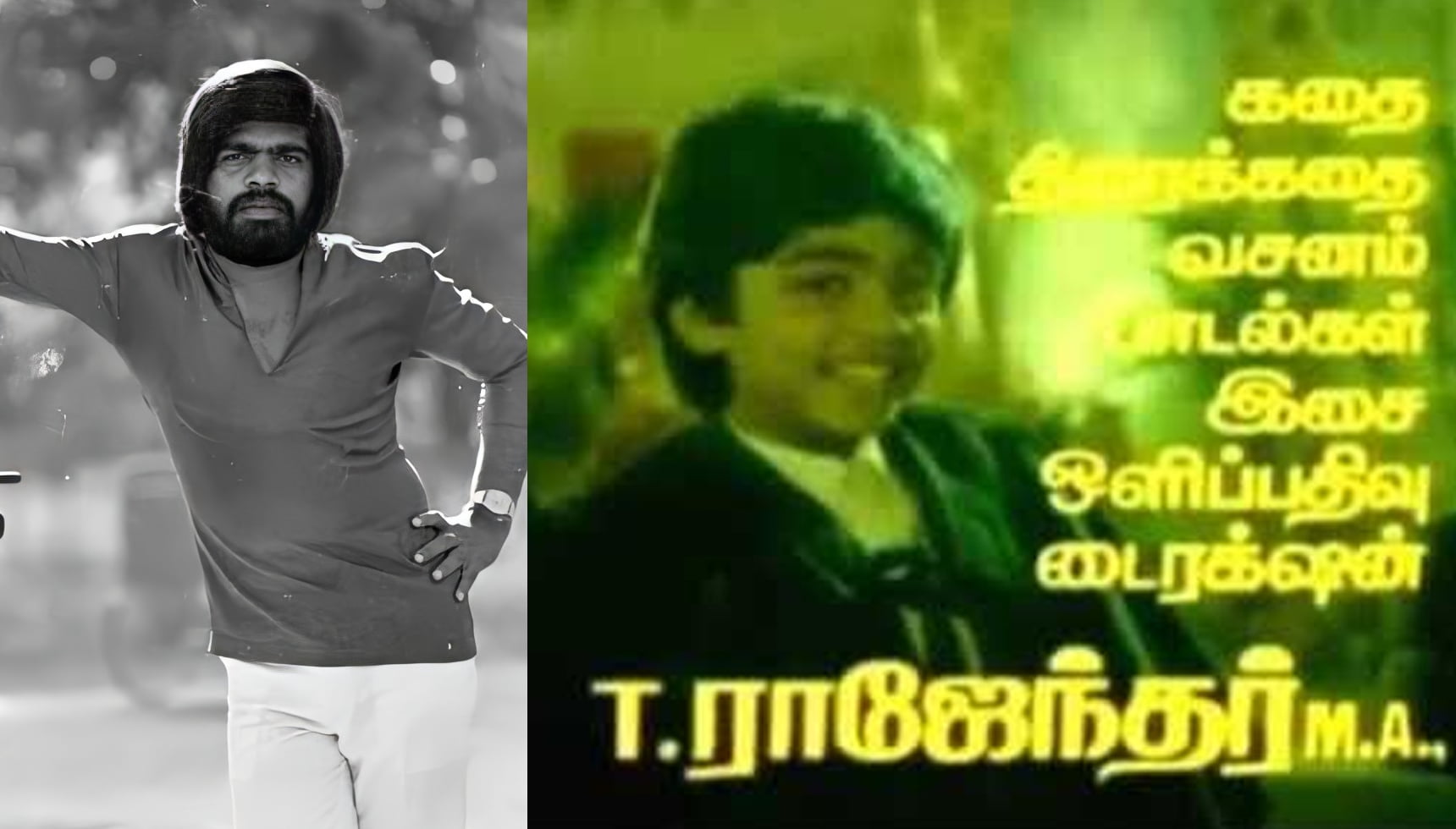 பக்கத்து ரூமில் கேட்ட பயரங்கர பாட்டு சத்தம்.. தமிழ் சினிமாவின் அடுக்குமொழி நாயகன் டி.ராஜேந்தர் அடியெடுத்து வைத்த வரலாறு