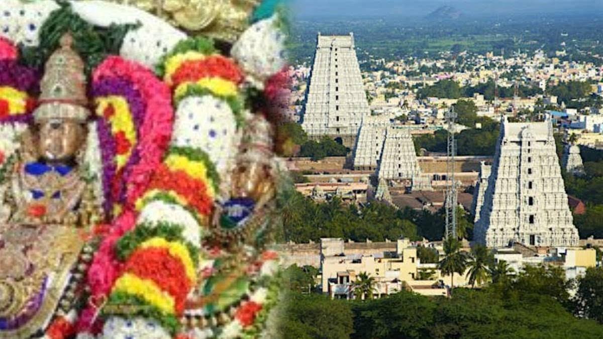 Thiruvannamalai