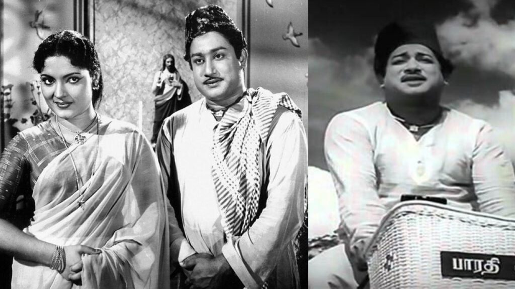 paava mannipu sivaji movie