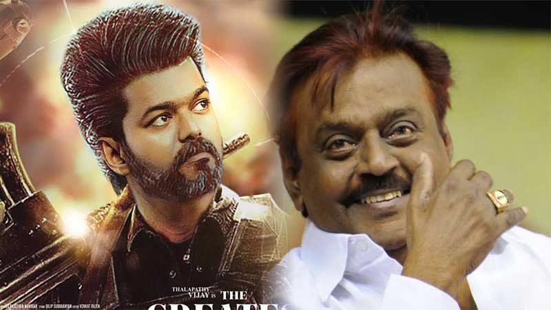 vijayakanth and goat vijay