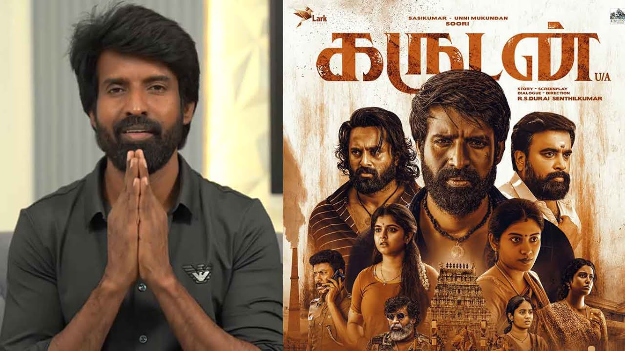 சூரி நடிப்பில் கருடன் 10 நாட்களில் 40 கோடி வசூல்… ஒரு காமெடியன் ஹீரோவாக நடித்து சாதனை படைத்தது இதுவே முதல்முறை…