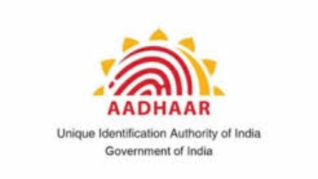 UIDAI