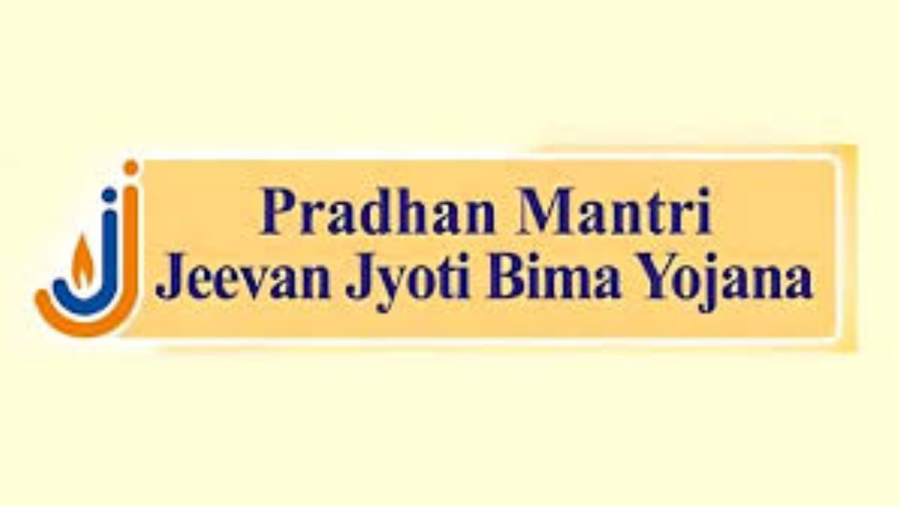 PM ஜீவன் ஜோதி பீமா யோஜனா: இந்த திட்டத்தில் ஆண்டு பிரிமீயமாக ரூ. 436 செலுத்தினால் ரூ. 2 லட்சம் ஆயுள் காப்பீட்டின் பலனைப் பெறலாம்…