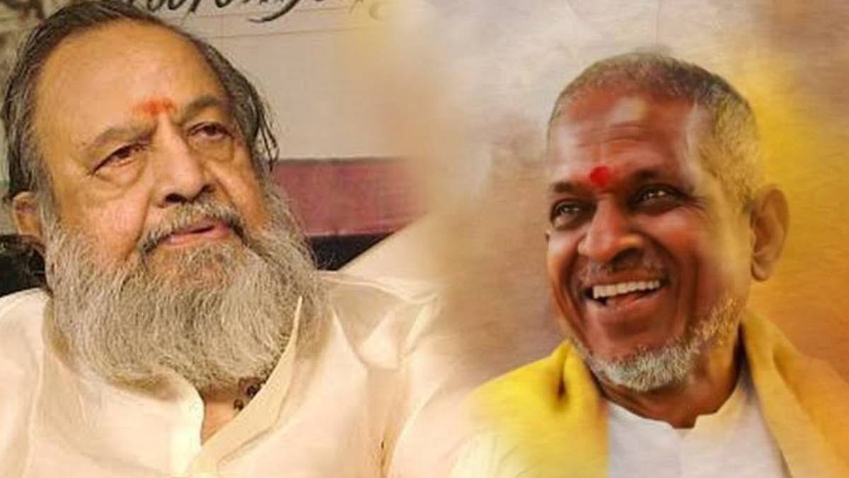 அப்பவே புதுடெக்னிக்கைக் கையாண்ட இசைஞானி… அசந்து போன கவிஞர் வாலி!