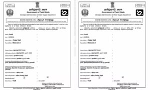 Central government new order regarding birth certificate for those born in 90s and 80s