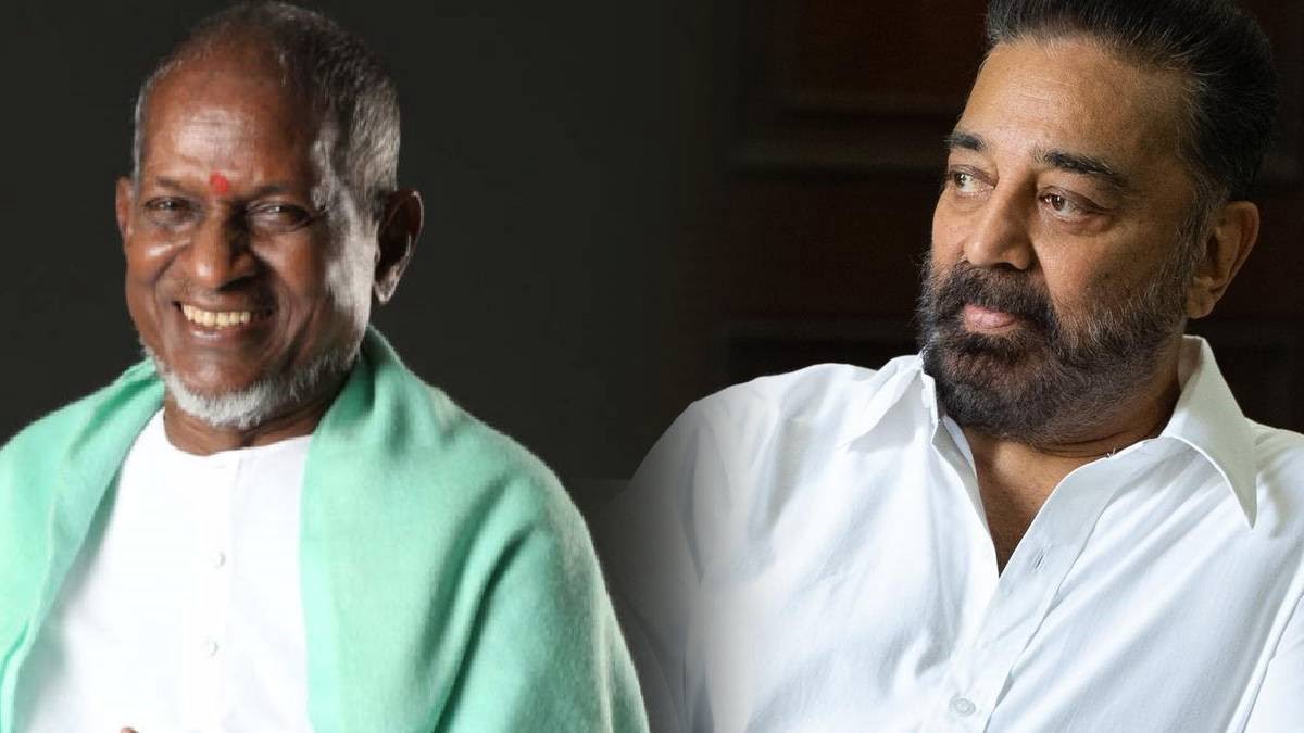 நான் அதைத் தான் செய்தேன் என கமலுக்கே தெரியாது… இளையராஜா உடைத்த ரகசியம்