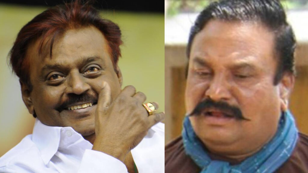 vijayakanth and bava lakshmanan