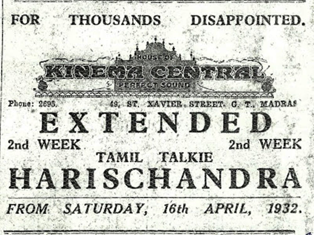 Harichandra 1932