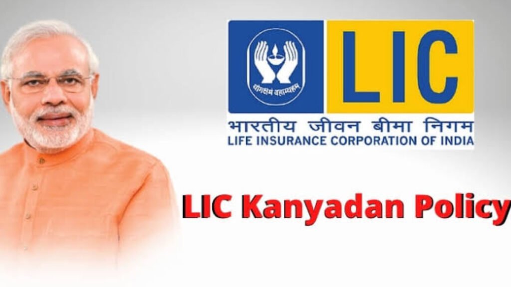 LIC Policy