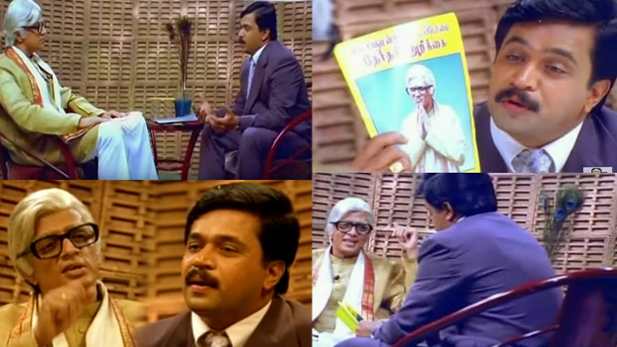 Mudhalvan Arjun