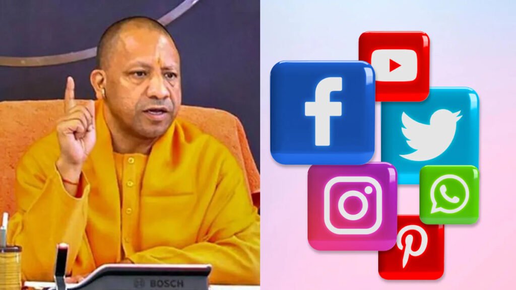 CM Yogi Adiyanath