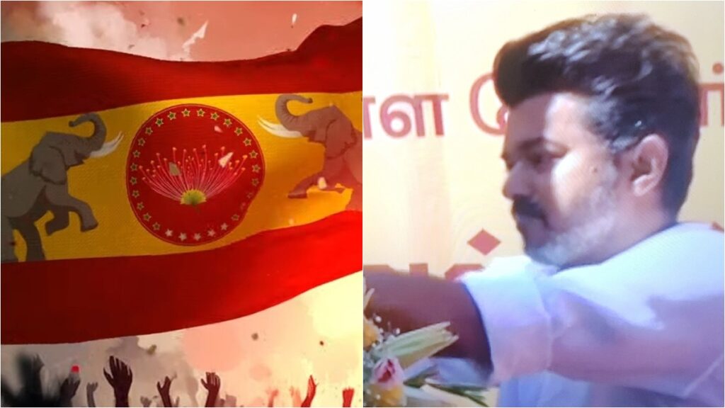 Do you know the meaning of vijay tamilaga vetri kazhaga party flag