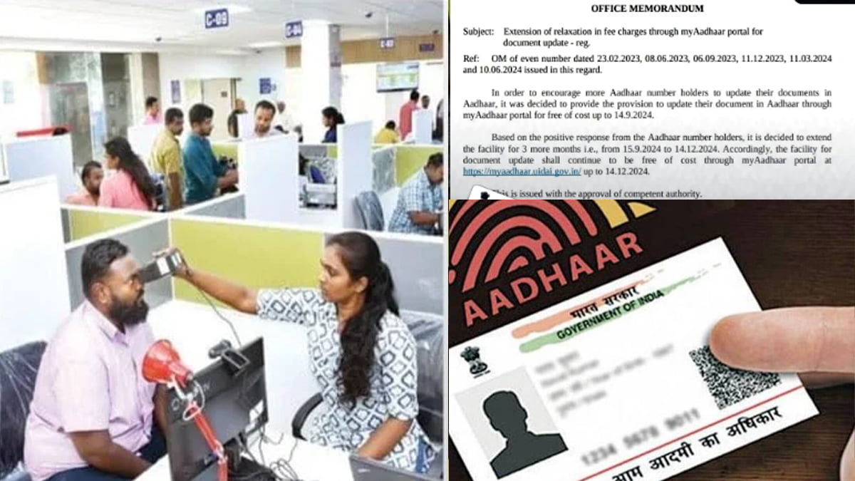 aadhar change