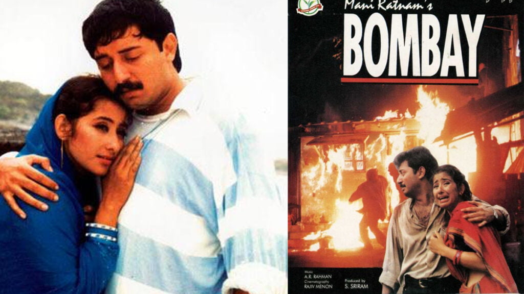 Bombay Movie