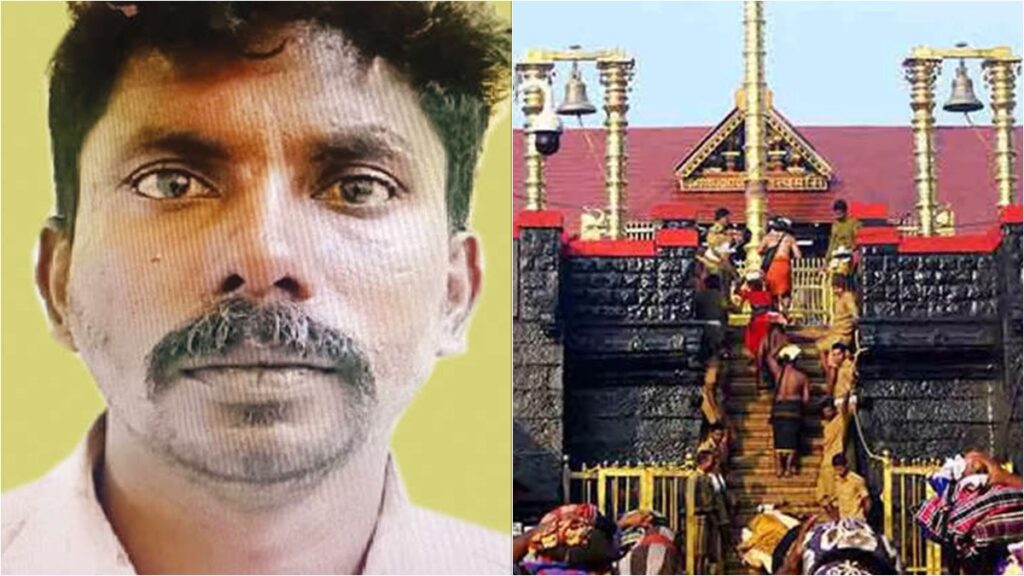 Tenkasi youth arrested for stealing money from Sabarimala Ayyappan temple