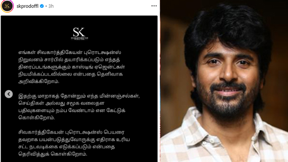 Sivakarthikeyan