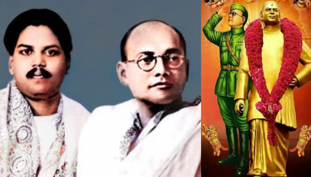 Thevar and Nethaji