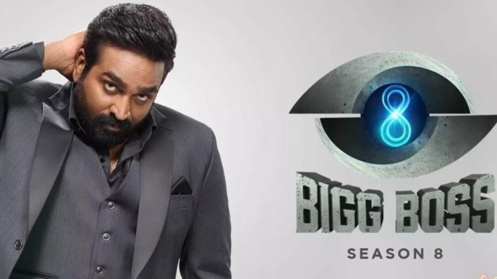 bigg boss