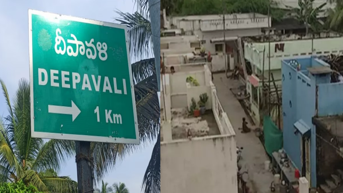 deepavali village in andhra pradesh