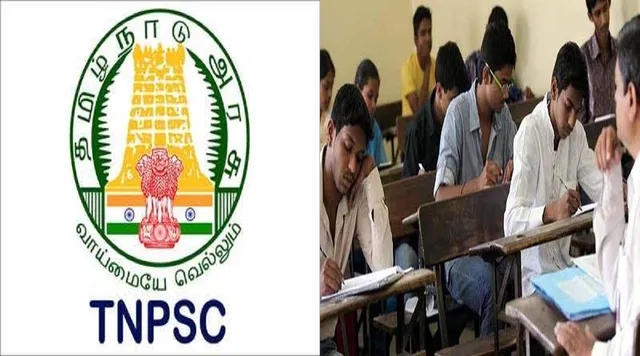 Immediate super change due to TNPSC decision regarding Group-4 examination