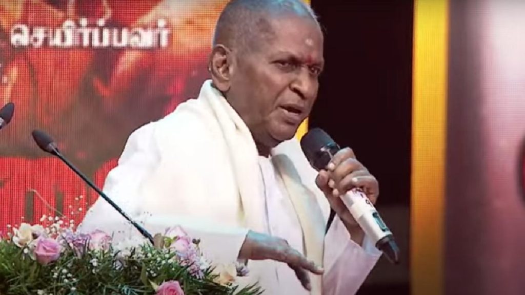 ilaiyaraja