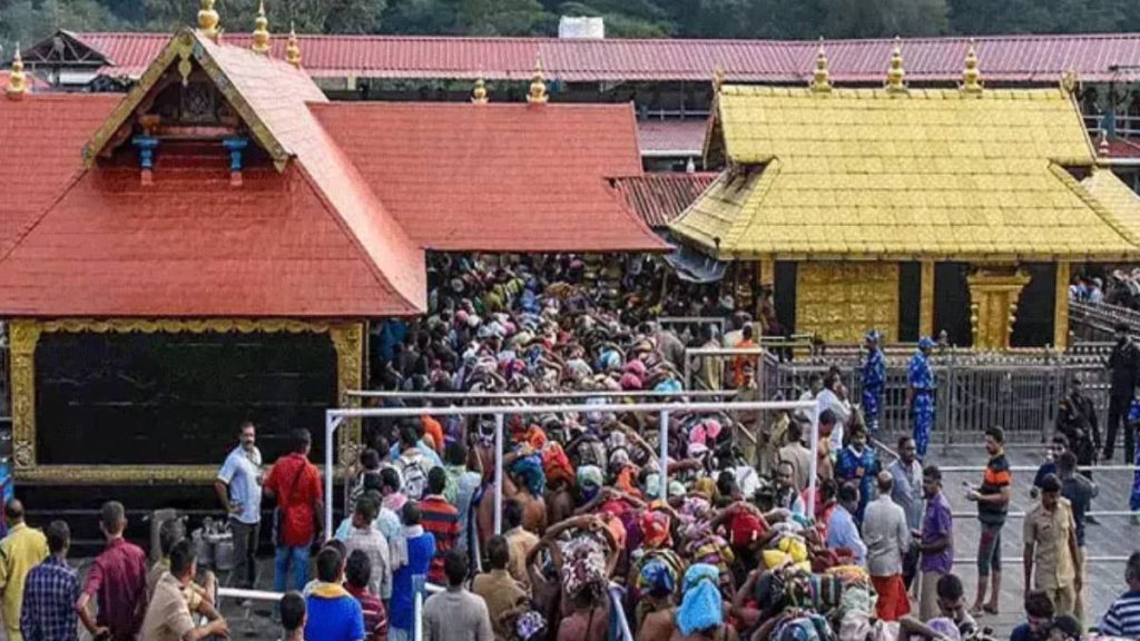 sabaraimala