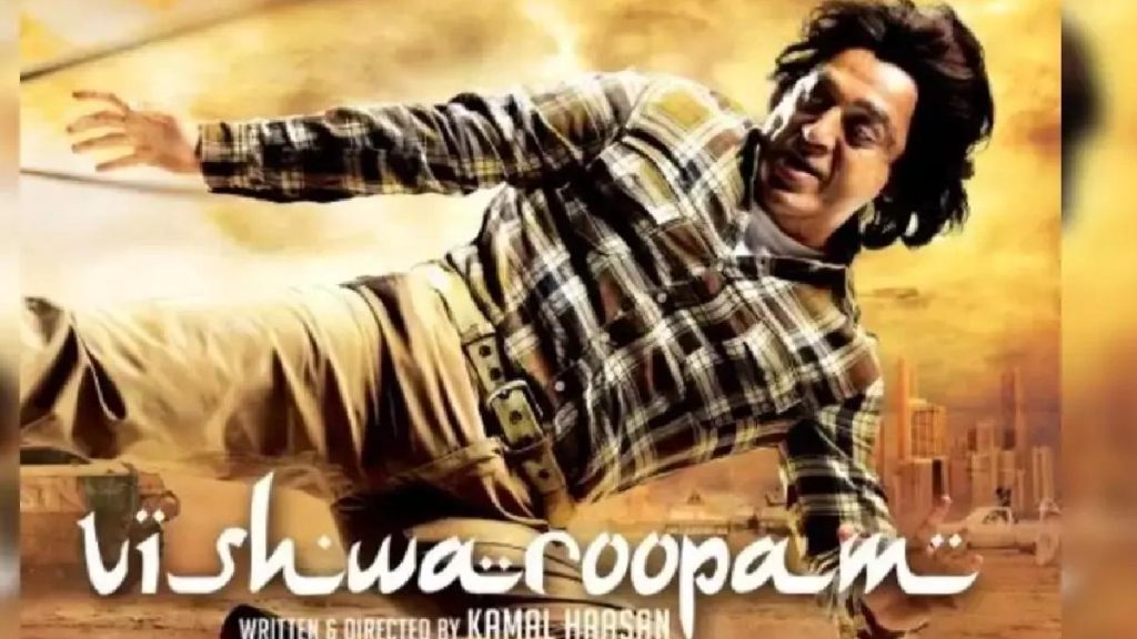 vishwaroopam