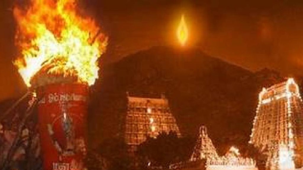 tiruvannamalai