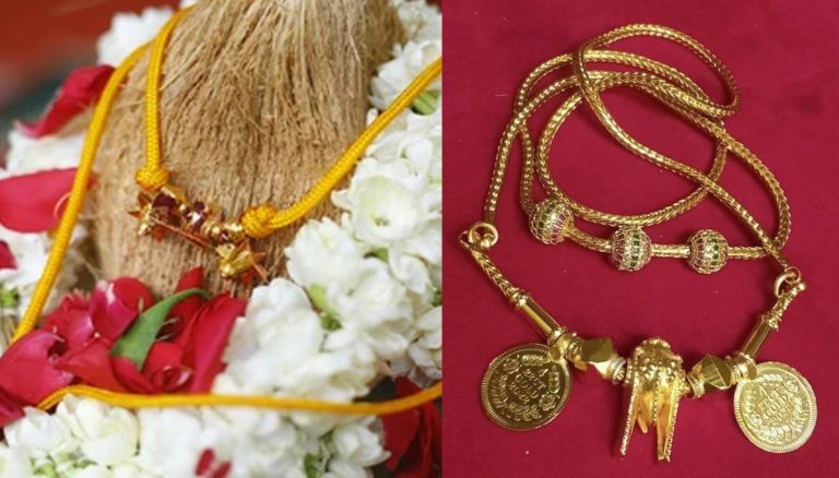 தாலி கட்டுறதுல இவ்ளோ விஷயம் இருக்கா..? அணிந்துள்ள தாலியில் இதெல்லாம் ...