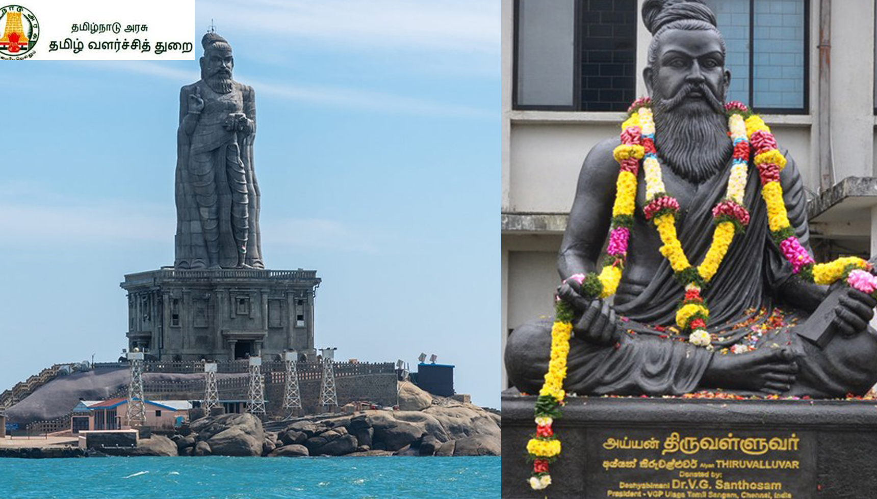 Thiruvalluvar