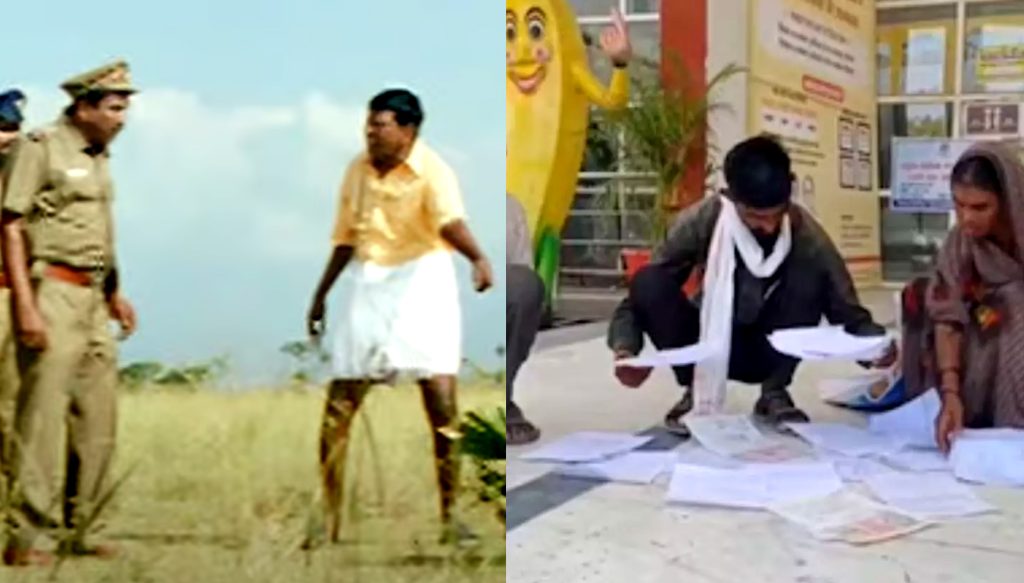 Vadivelu Well Comedy