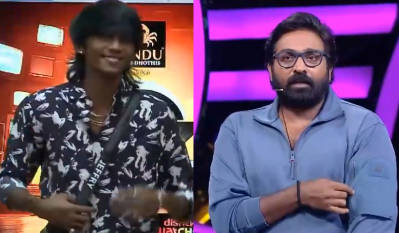 Vijay Sethupathi advice to Jeffrey