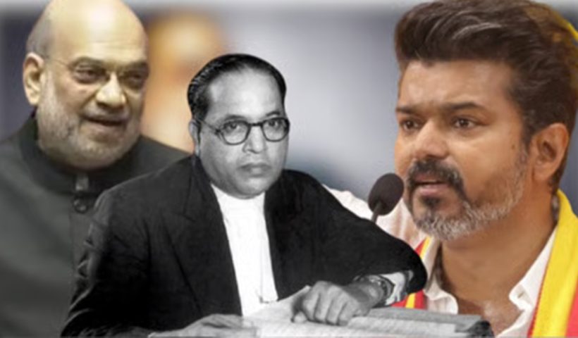 Tamil Nadu Vetri Kazhagam leader Vijay condemns Amit Shah for speaking about Ambedkar