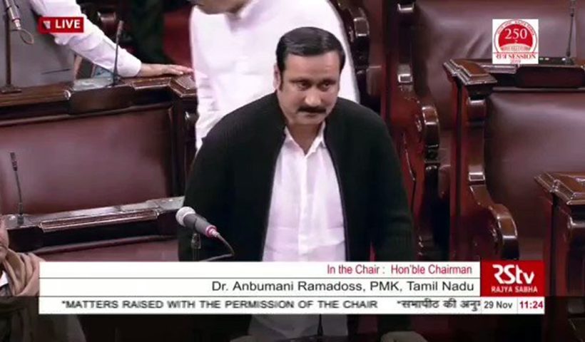 What did Anbumani Ramadoss say in Parliament today regarding reservation and caste-based census?