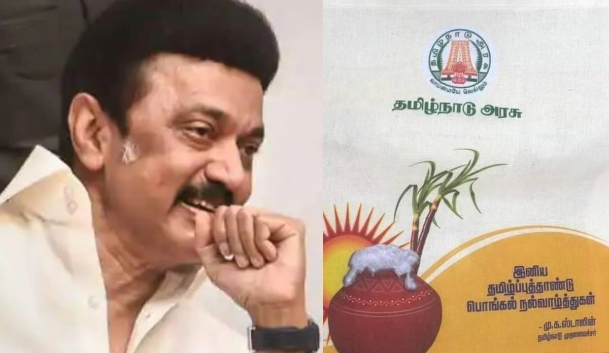 Tamil Nadu government orders sale of grocery packages under the name of Cooperative Pongal