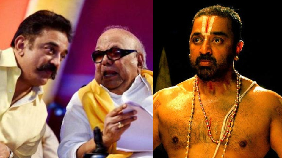 Kamal about Karunanidhi idea to Dasavatharam