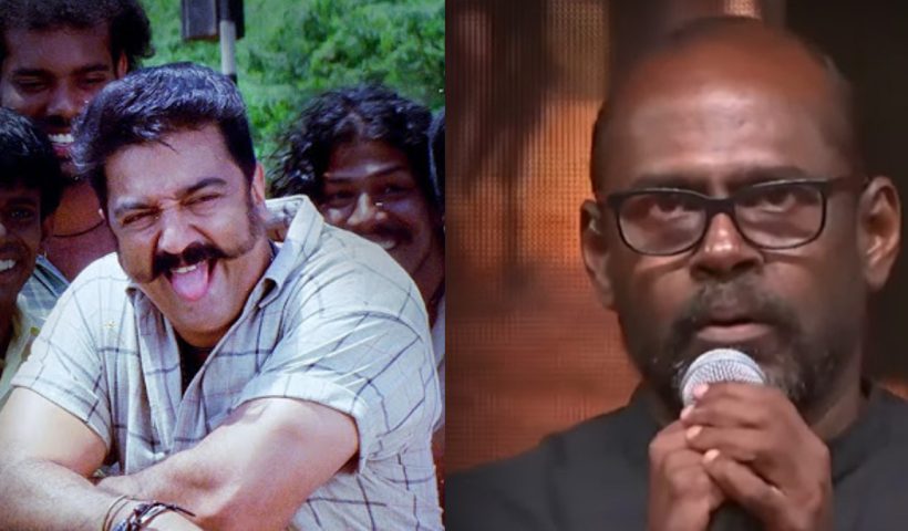 Pasupathy and Kamal