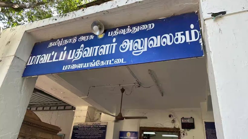 Sub-Registrar offices in Tamil Nadu to remain closed on January 18th: good news for January 20th