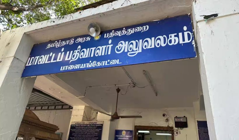 Sub-Registrar offices in Tamil Nadu to remain closed on January 18th: good news for January 20th