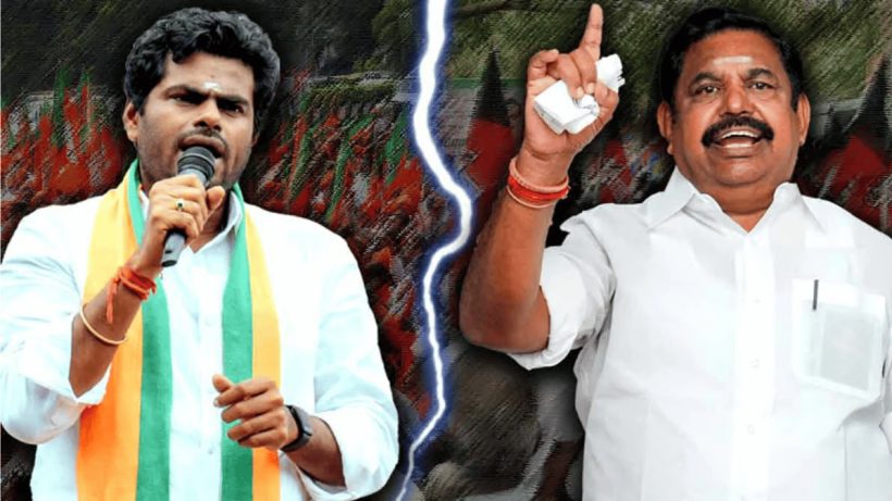 eps annamalai