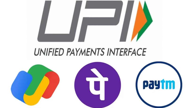upi