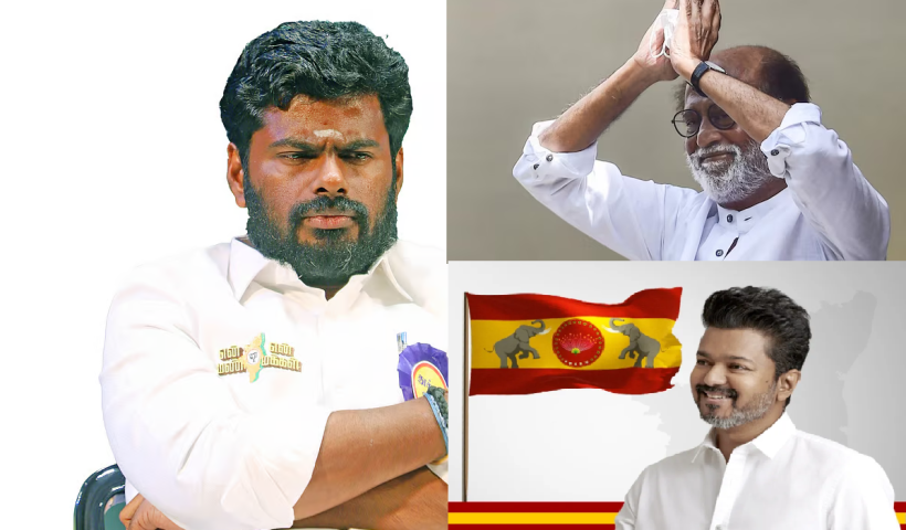 annamalai